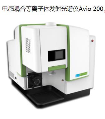苏仙珀金埃尔默ICP A