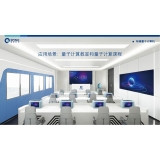 苏仙深圳量旋 便携式核磁量子计算机
